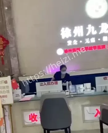 产妇死亡事件