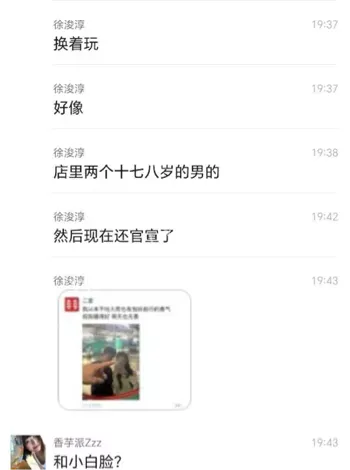 二喜甜品店