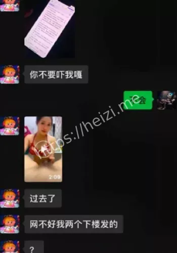 商家定制视频泄密