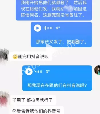 家暴谣言