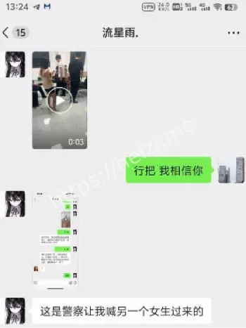 校园暴力问题