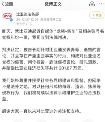 赔偿300万