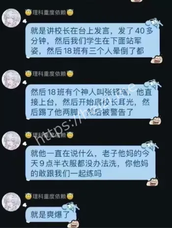 高温军训晕倒