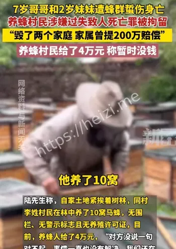 器官衰竭