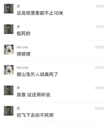自行车圈大瓜