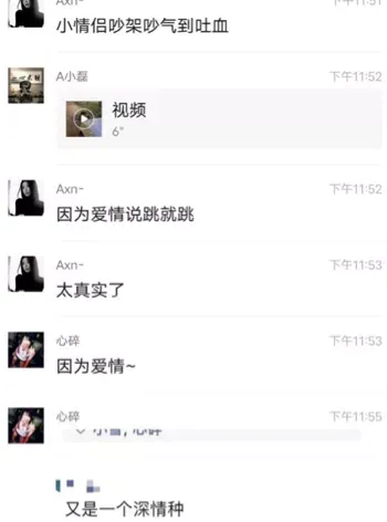 视频曝光