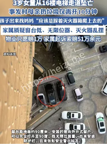 西安启航佳苑