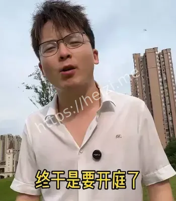 诬陷偷拍