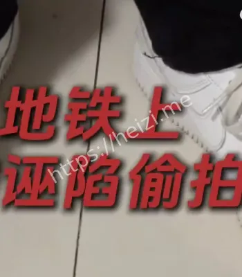公开道歉