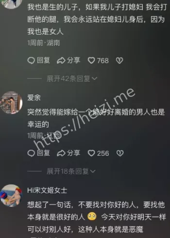 回族婚姻习俗