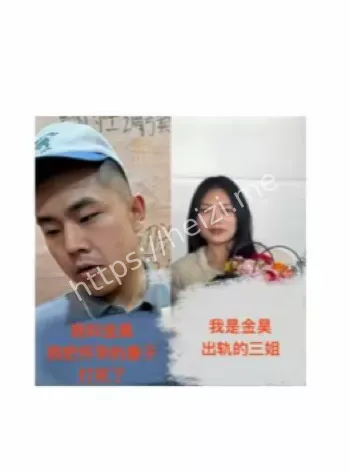 回族婚姻习俗