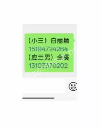 完美妻子家暴悲剧