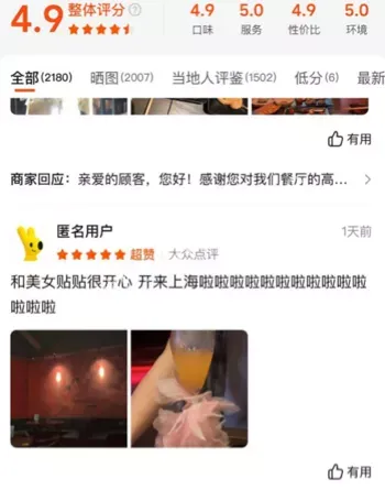 道德底线讨论