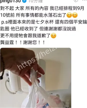 江祖平