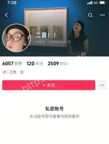 启东二喜