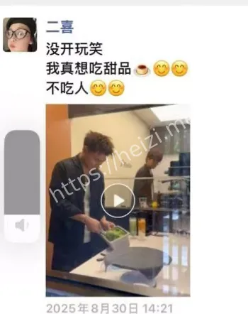 永动机