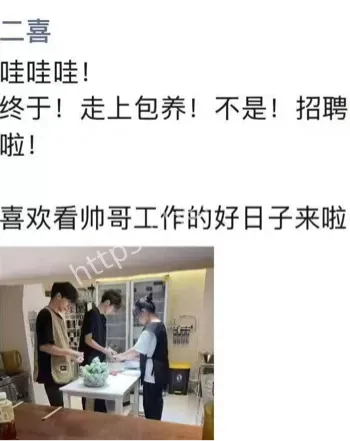 启东二喜