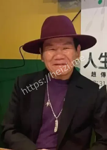赵传离婚内幕