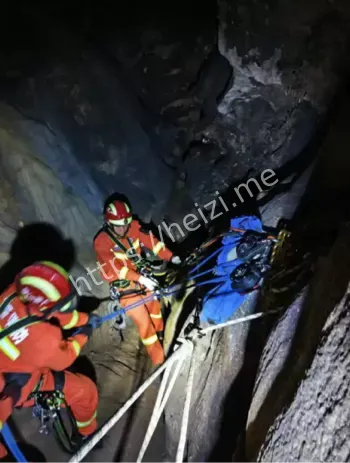 溶洞探险安全