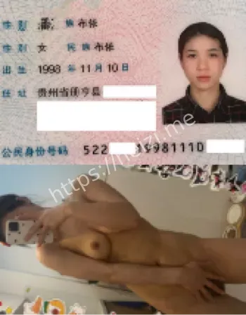 布依族女孩