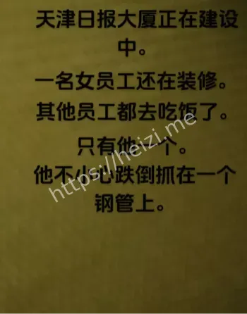 电梯诡异停靠