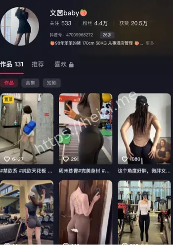 马桶女孩