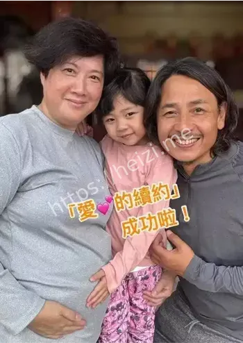港星家庭
