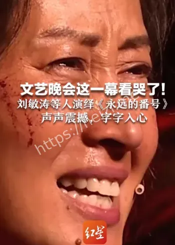 文艺晚会