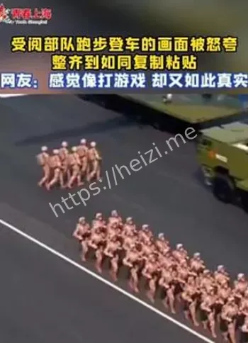 受阅部队