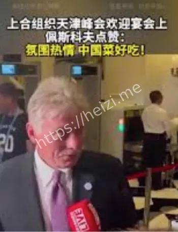 中国美食