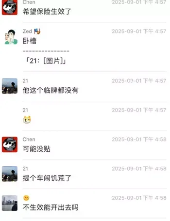 小米YU7