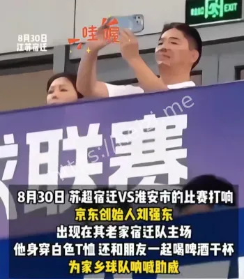 刘强东