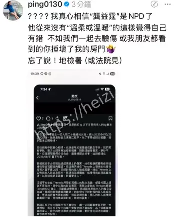 录像证据