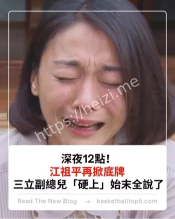 录像证据