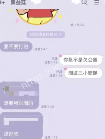 罗生门争议