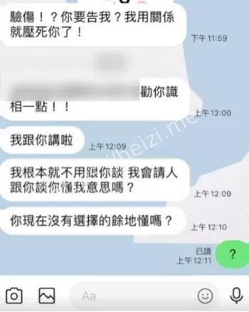 冻龄美魔女