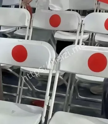 开学典礼