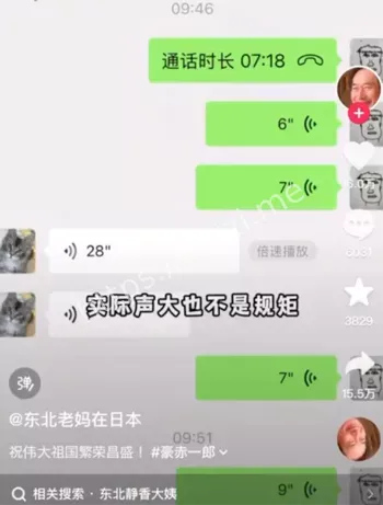 血脉觉醒