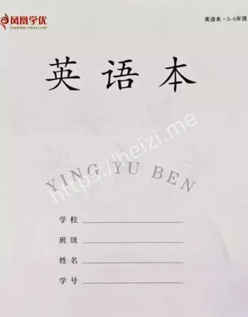 家长吐槽