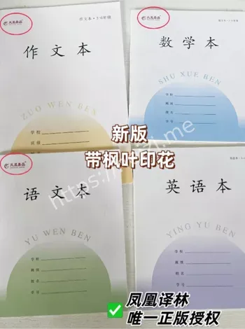 吃相难看