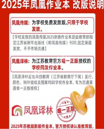 教育资源