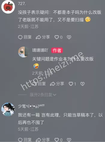 凤凰传媒