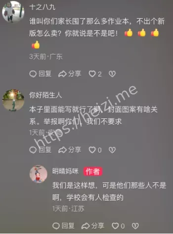 强制改版