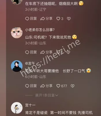 黑龙江