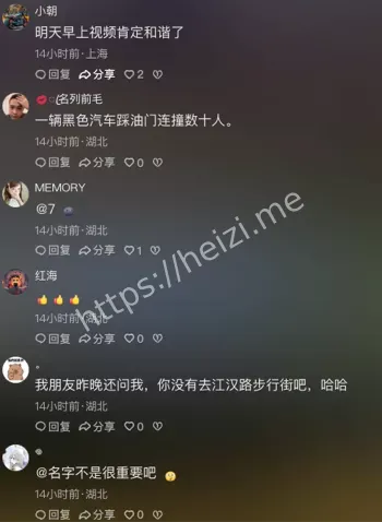 伤亡10余人