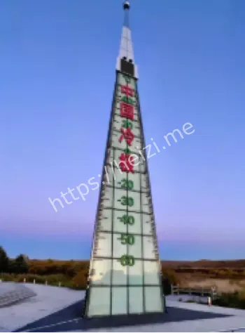 中国冷极