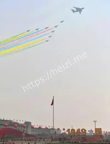 阅兵飞机