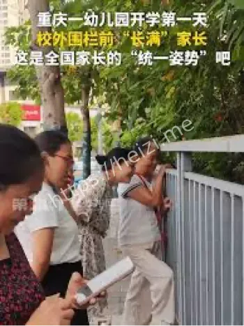 家庭焦虑