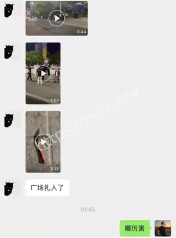 河南商丘