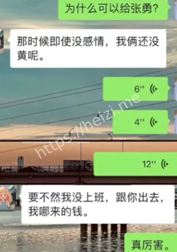 前男友未分手